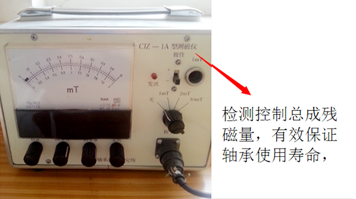 Magnetometer